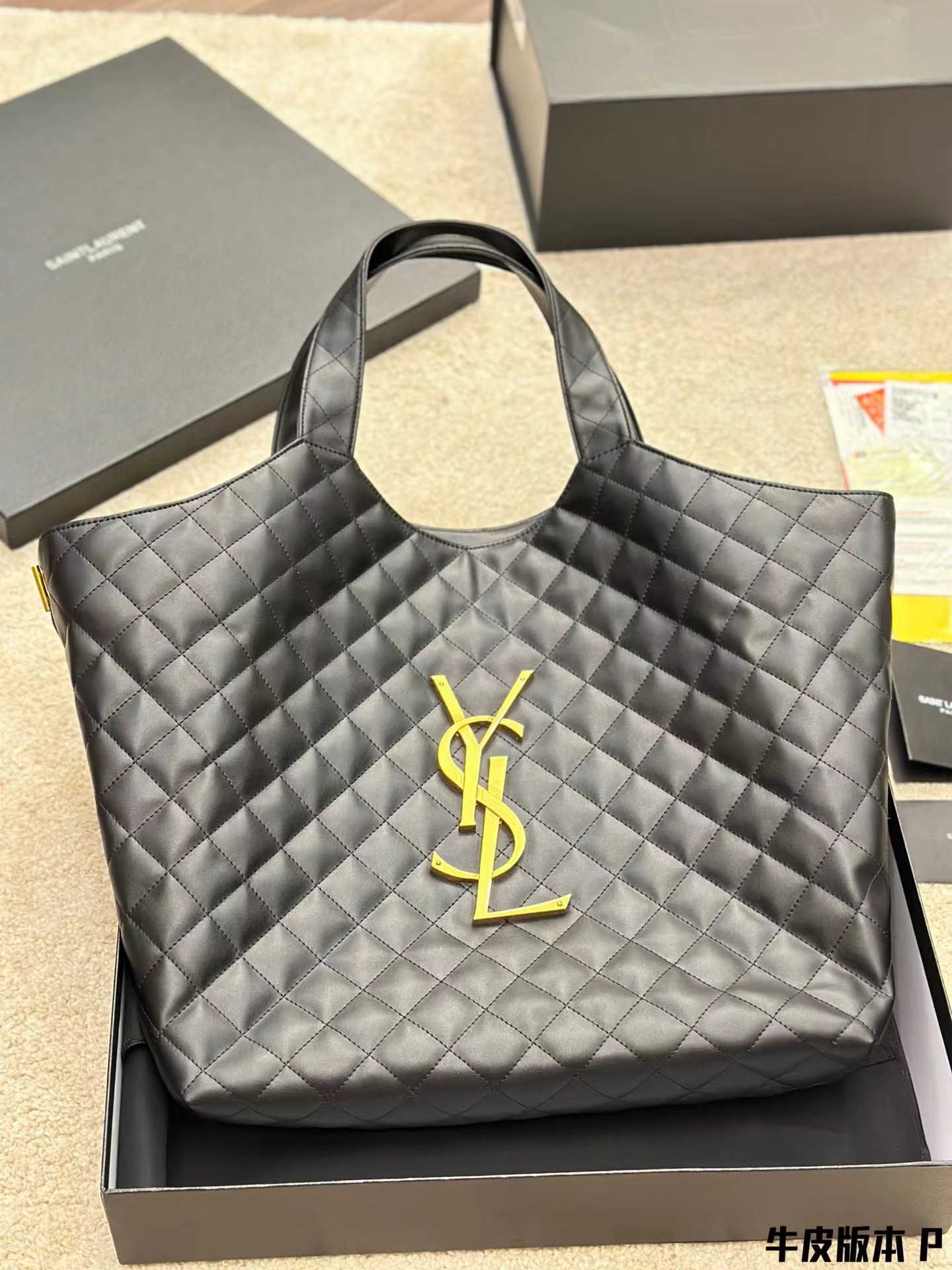 YSL Icare Maxi Shipping Bag
