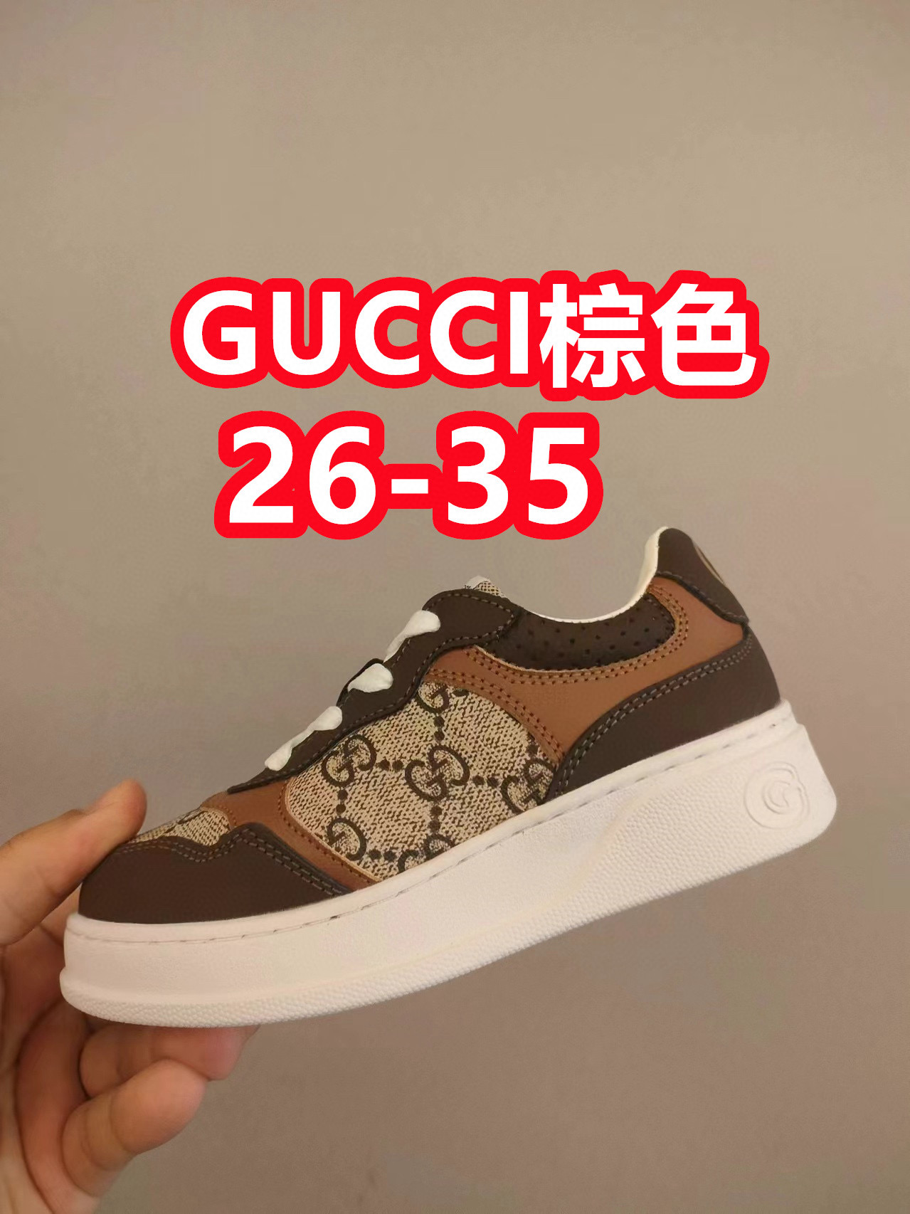 GUCCI kids shoes
