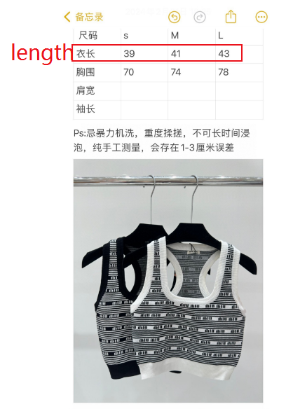 Miu Miu Knit crew neck vest