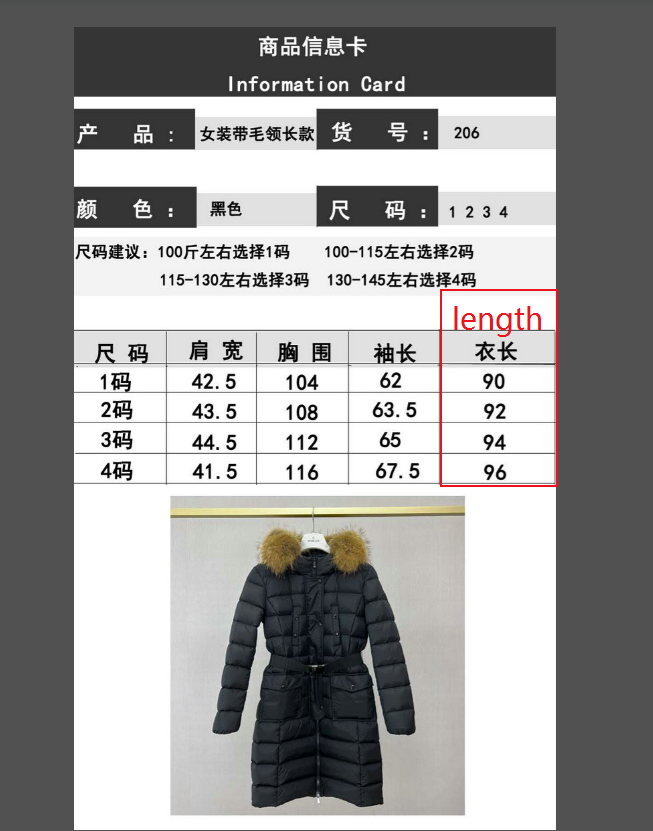 MONCLER Long down jacket with fur collar