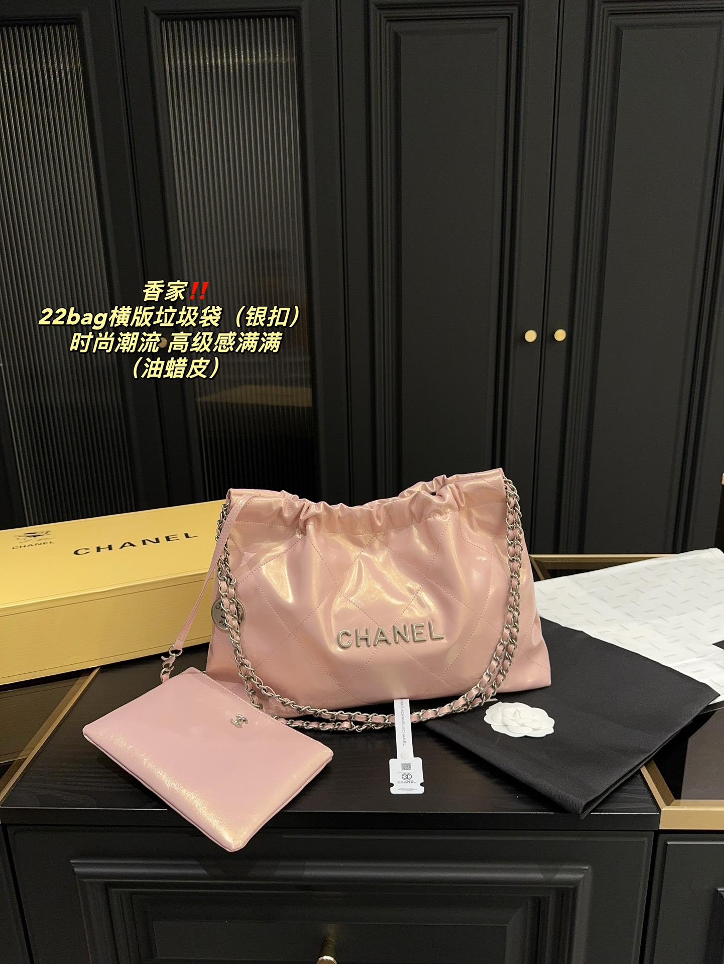 CHANEL 22 Bag （38*27cm）