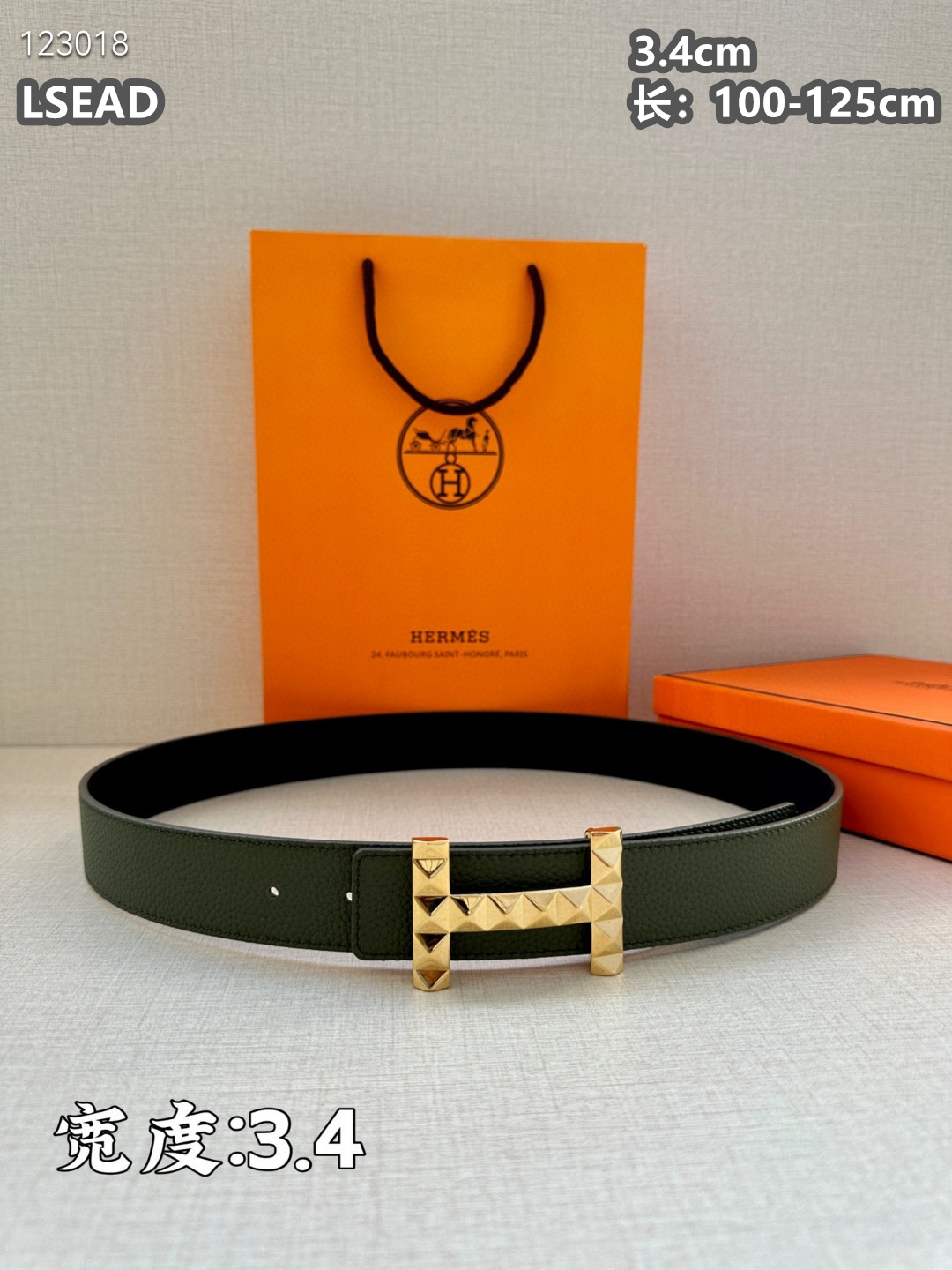 HERMES Belt （34mm）
