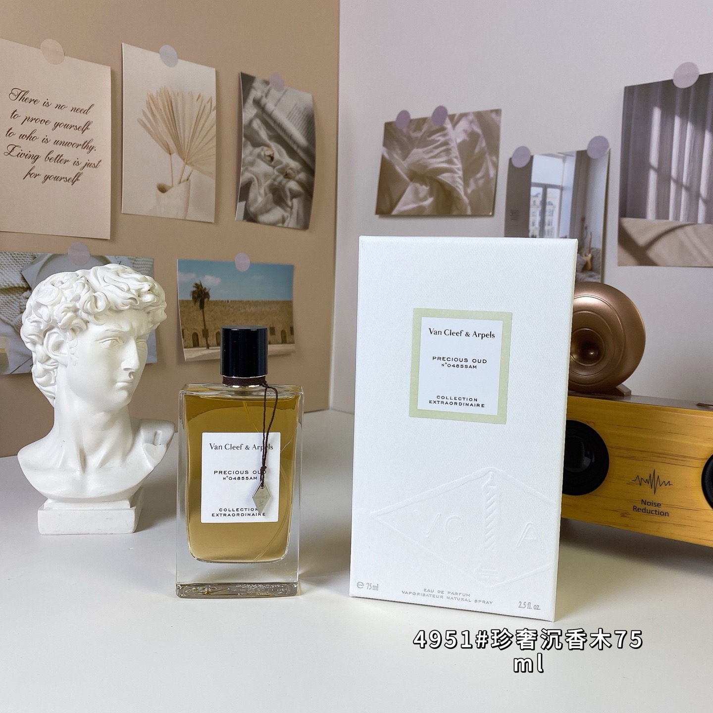 Van Cleef & Arpels Precious Oud Perfume （75ml）