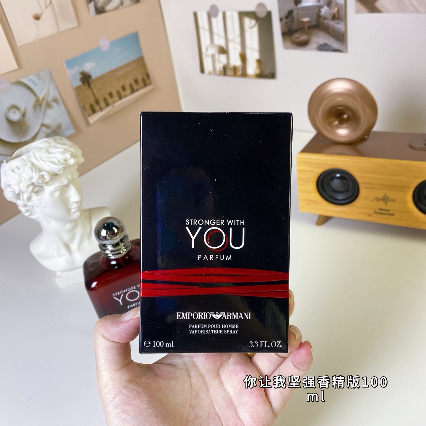 ARMANI STRONGER WITH YOU Perfume （100ml）