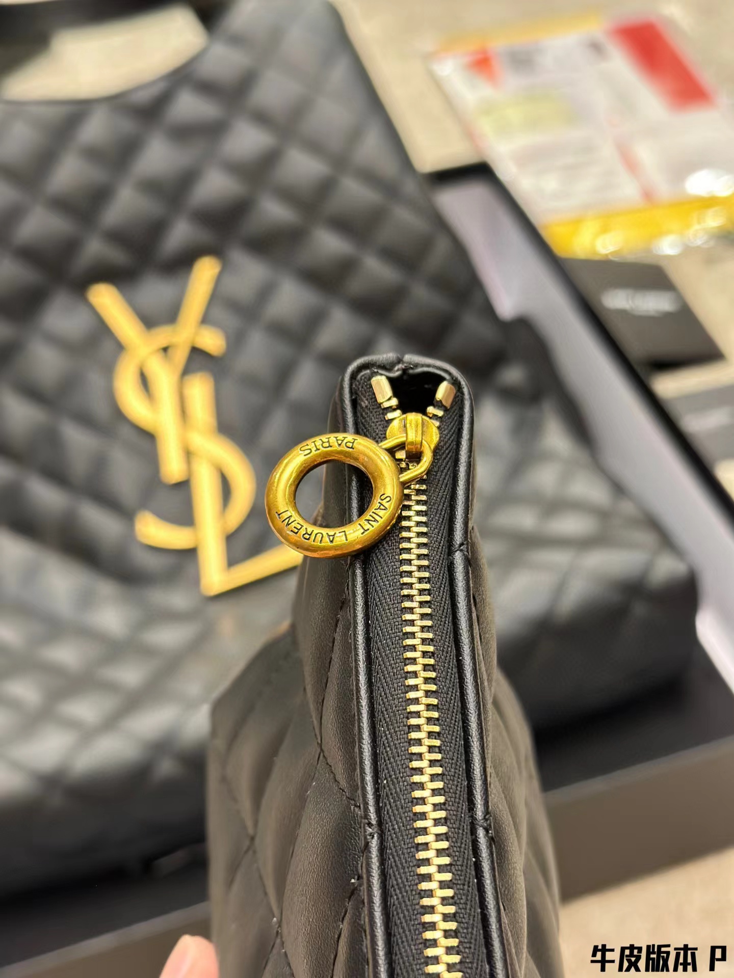 YSL Icare Maxi Shipping Bag