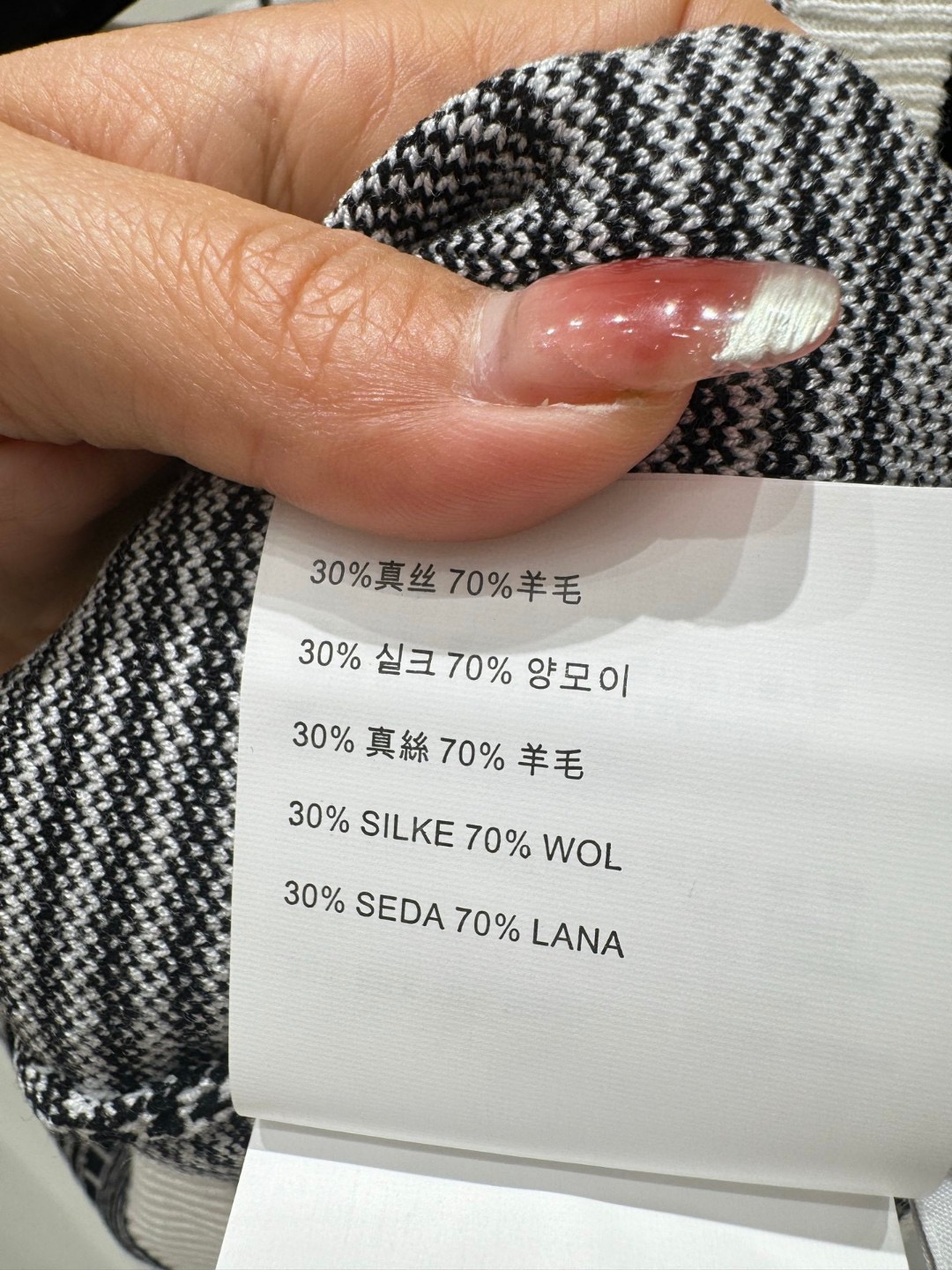 Miu Miu one-piece dress