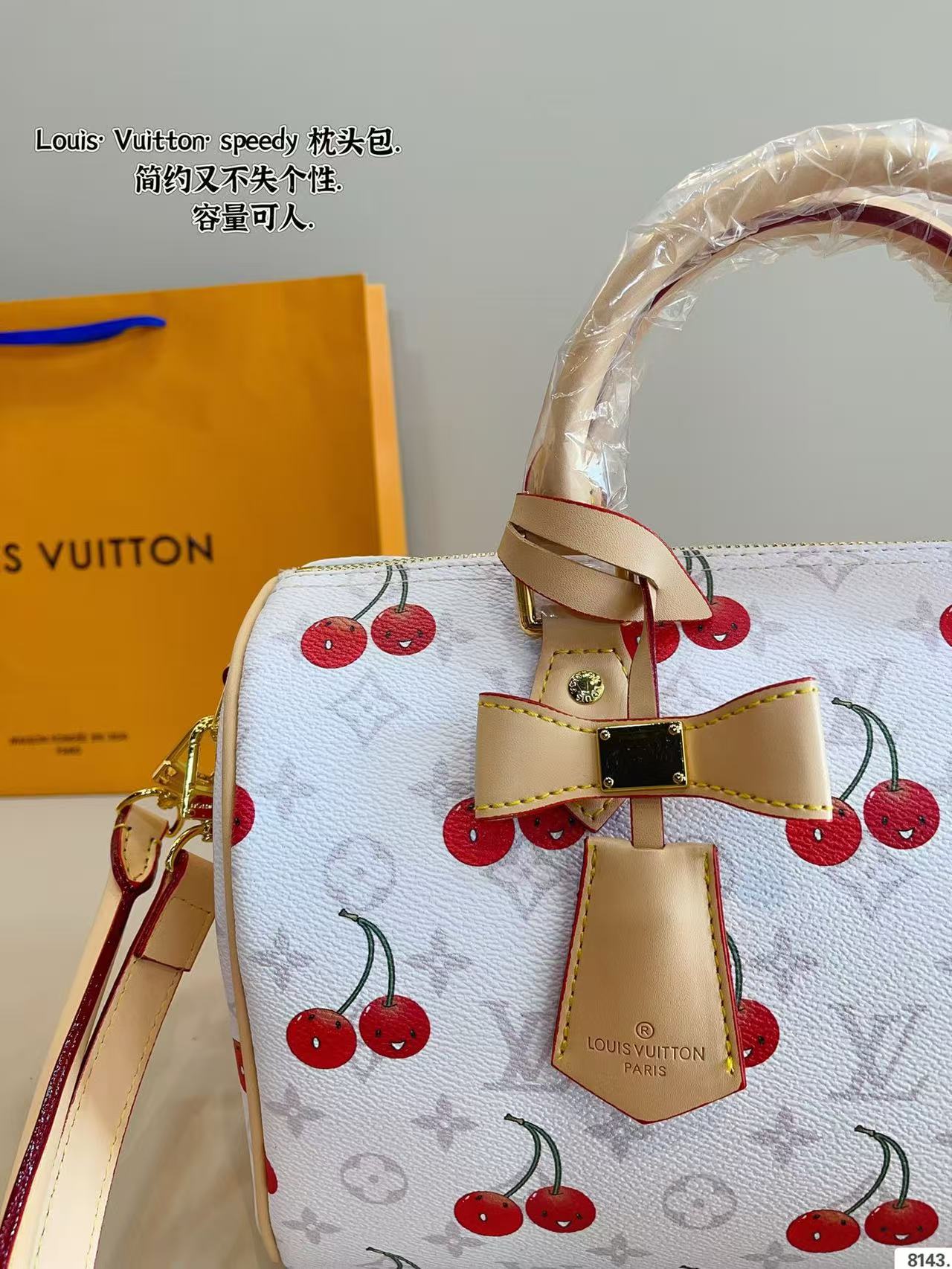 LV Speedy