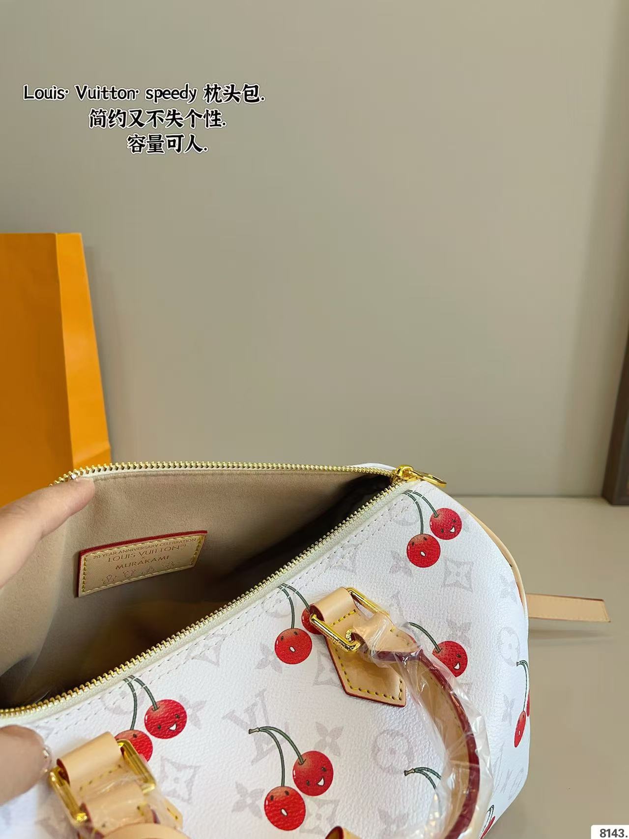 LV Speedy