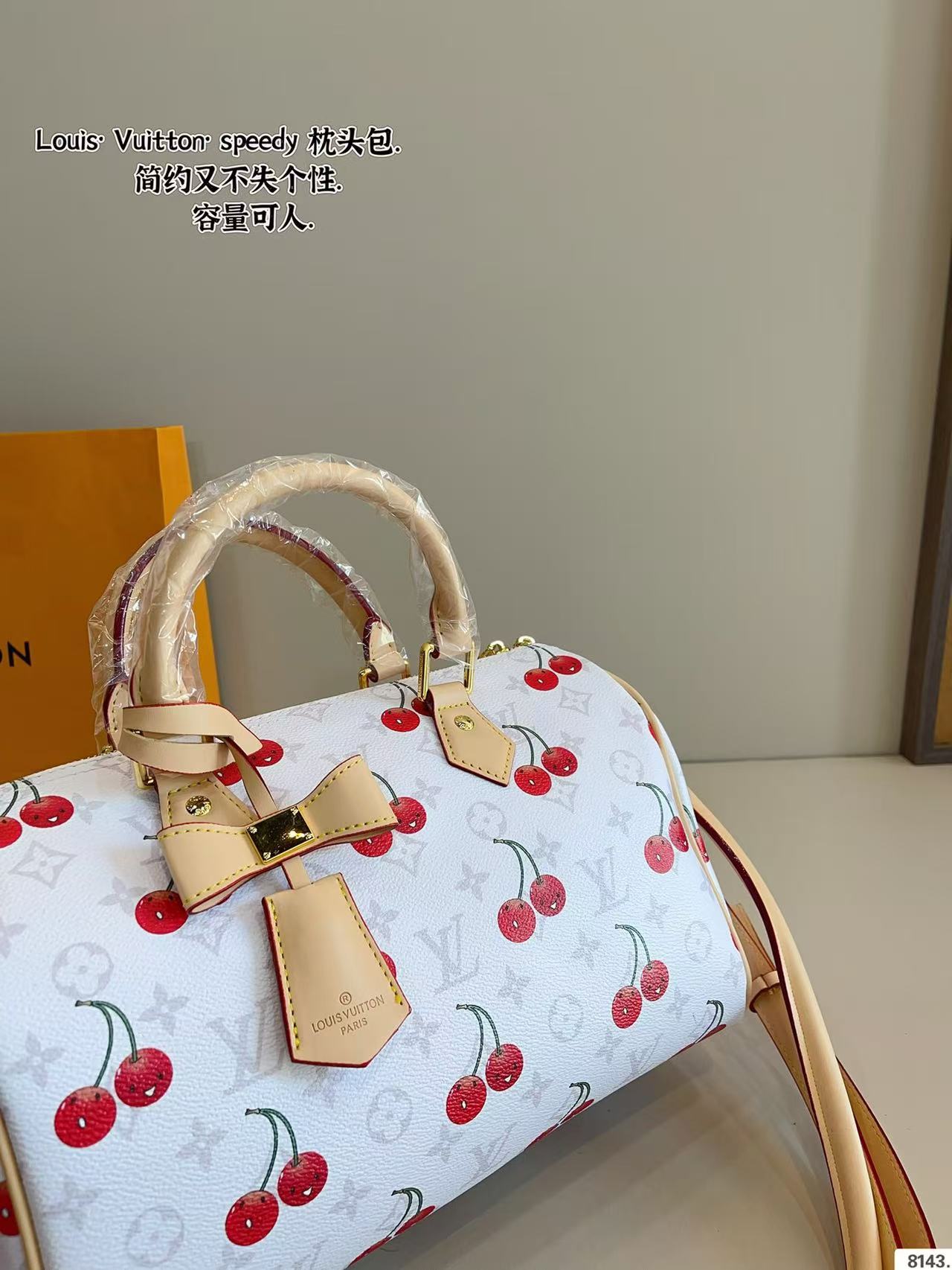 LV Speedy