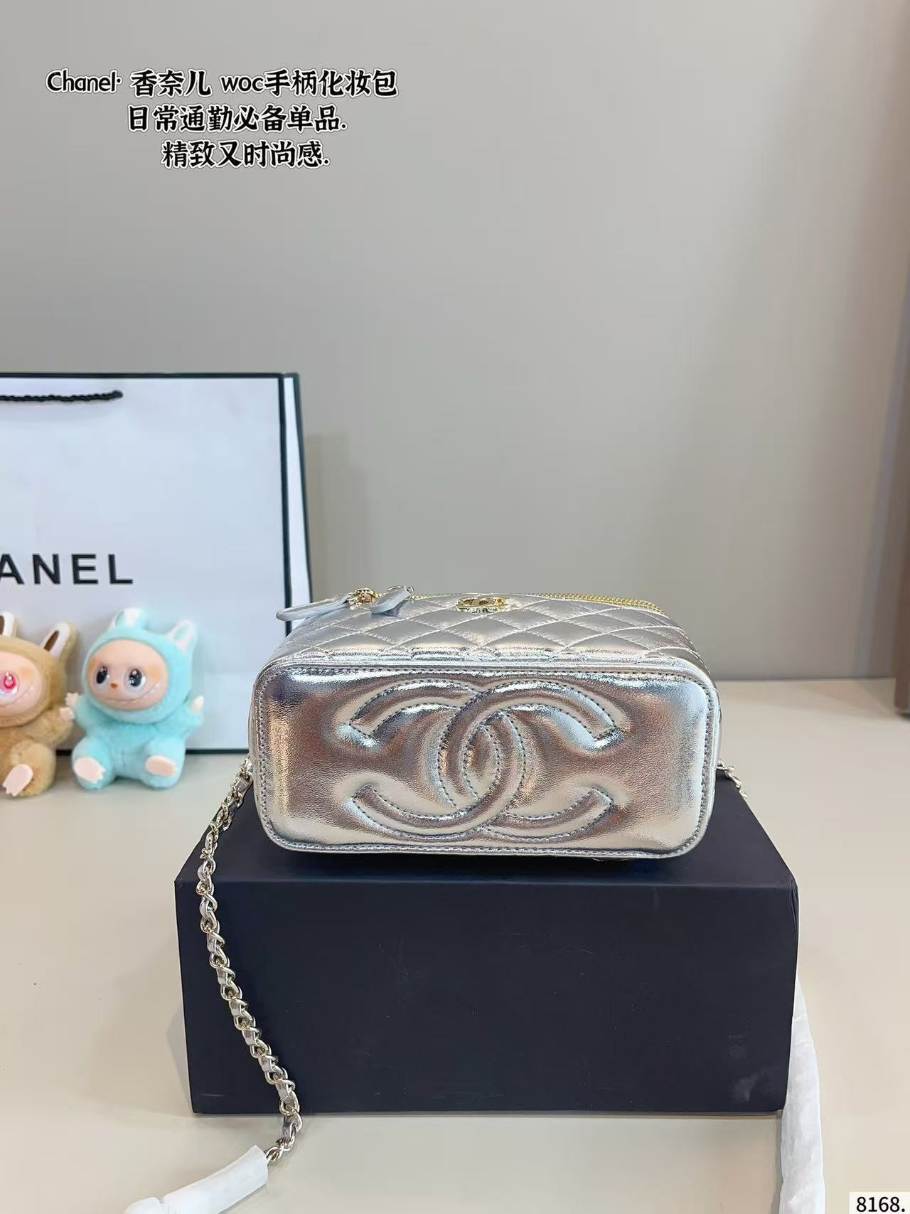 CHANEL Woc Makeup bag